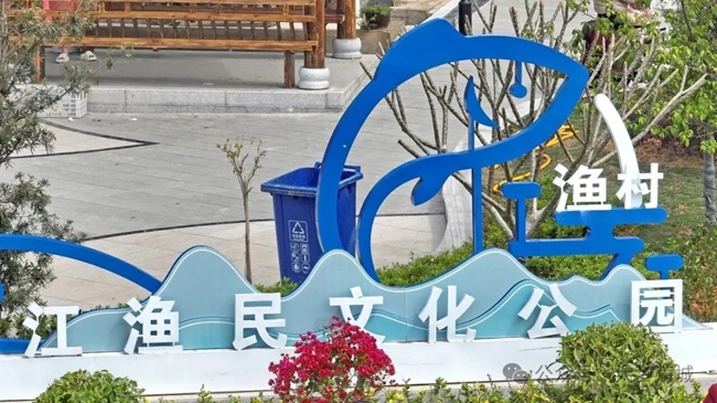 蕉城区漳湾镇鳌江村连家渔民文化公园