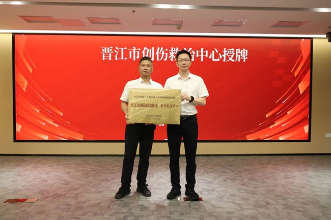 授牌仪式