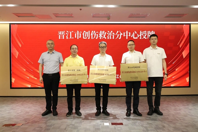 授牌仪式