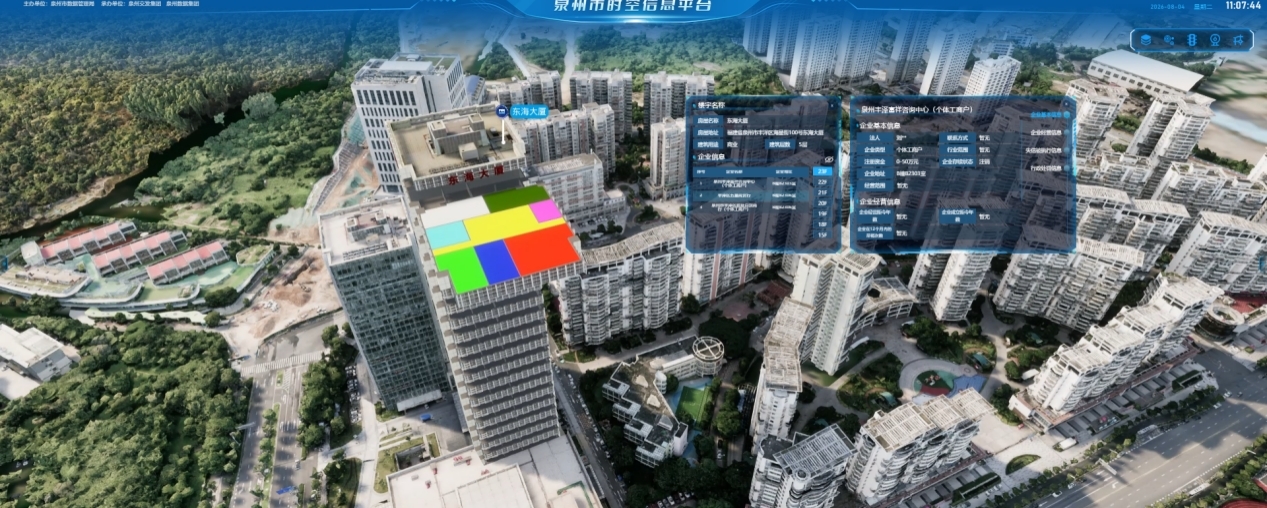 实景三维泉州搭建“市—区—社区—网格—楼栋”五级数据关联架构。泉州市自然资源和规划局供图