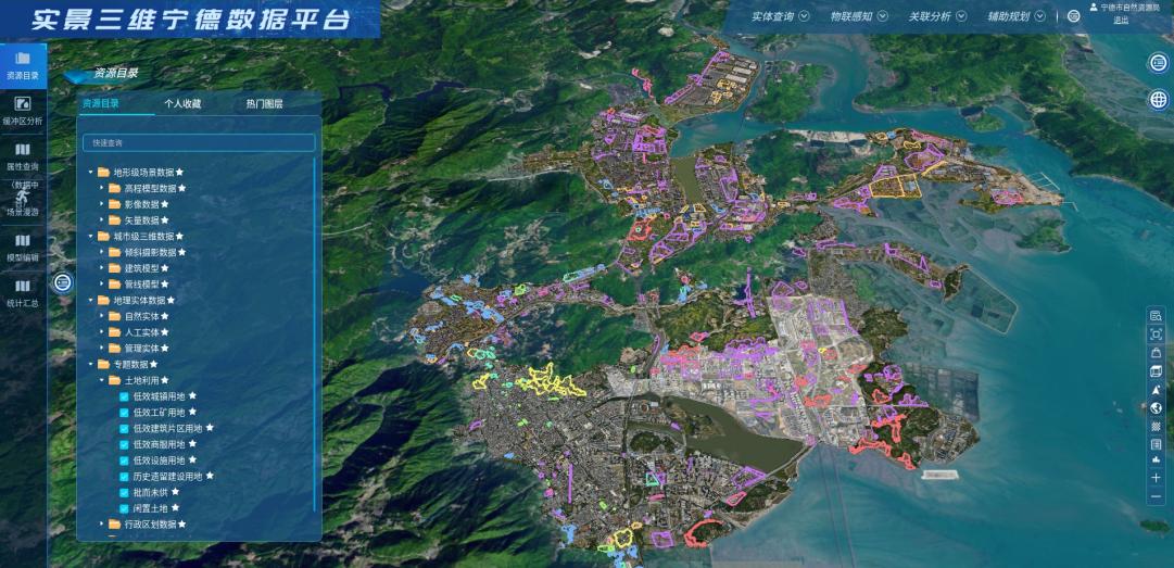 实景三维宁德辅助低效用地治理。宁德市自然资源局供图