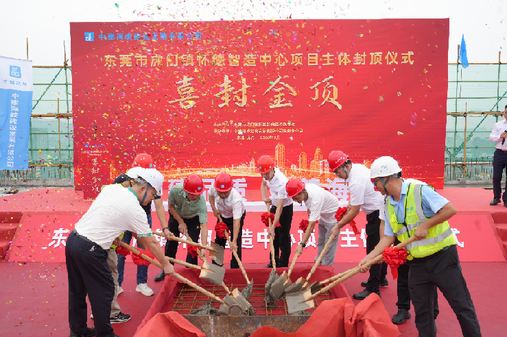 封顶仪式现场