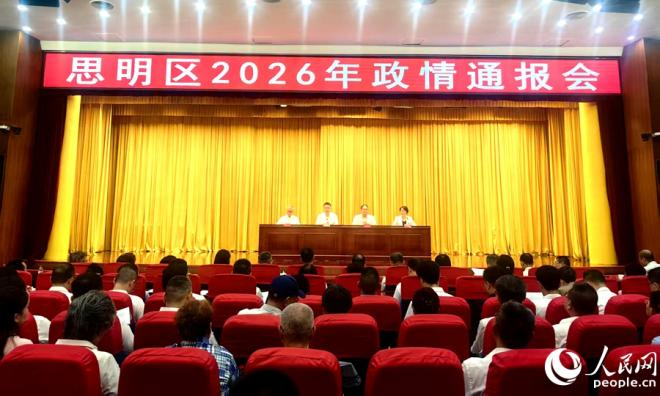 通报会现场。人民网 余乃鎏摄