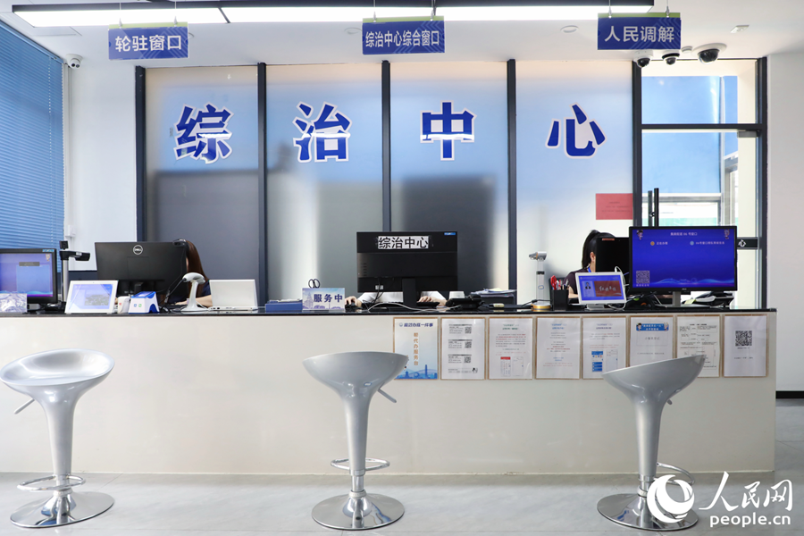 集美街道社会治安综合治理中心。人民网记者 李唯一摄