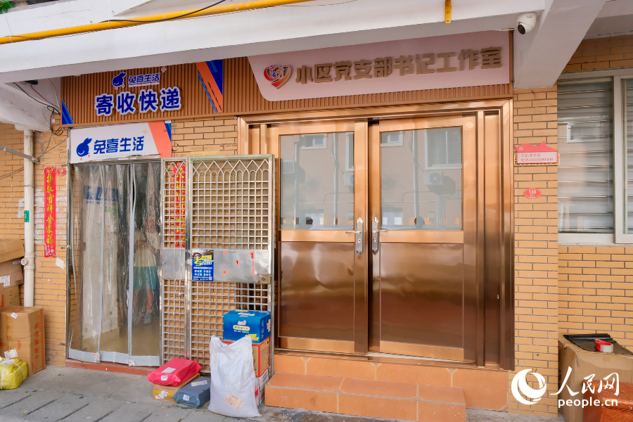 小区党支部书记工作室将小区书记的联系方式公示在工作室门口。人民网 欧阳奕奕摄