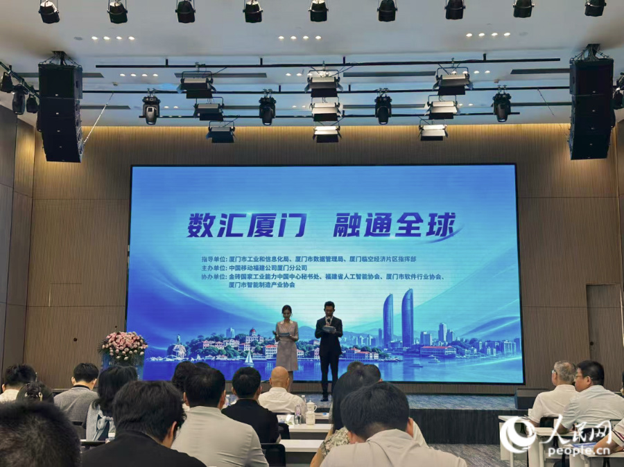 活动现场。人民网记者 张萌摄