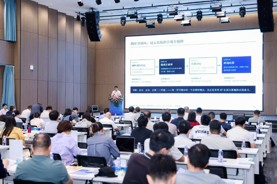 活动现场。主办方供图