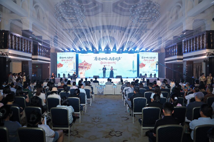 启动仪式现场。漳州开发区供图