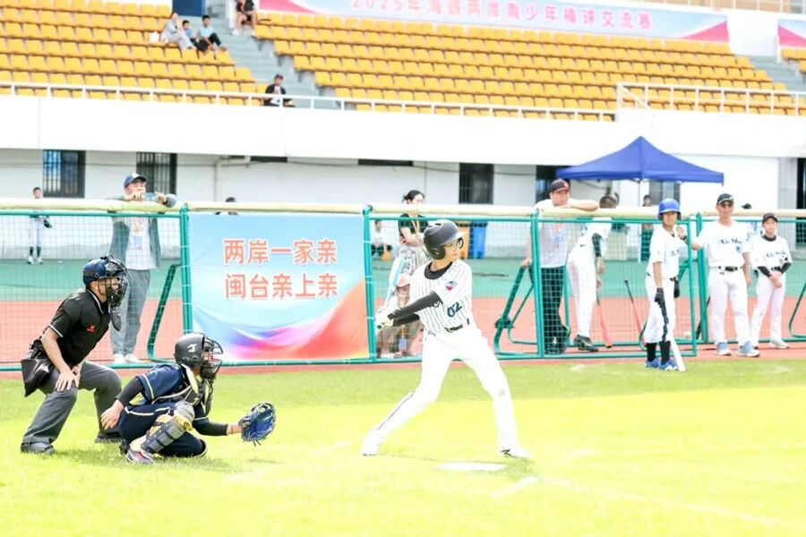 2025年6月，海峡两岸青少年棒球交流赛上，厦门市U12棒球队与金门县中正小学棒球队的青少年选手们“以球会友”。厦门市体育局供图