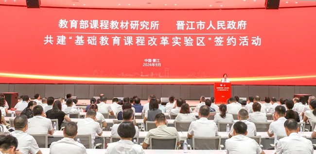 活动现场