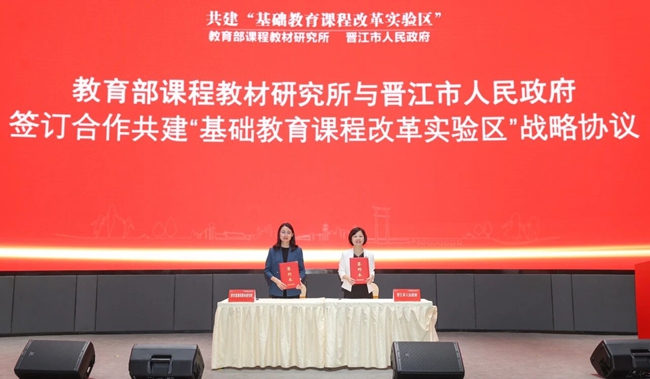 协议签订现场