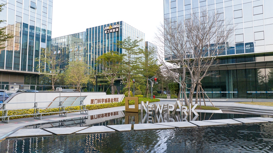 同安区持续做大厦门科学城基金湾区。夏海滨摄