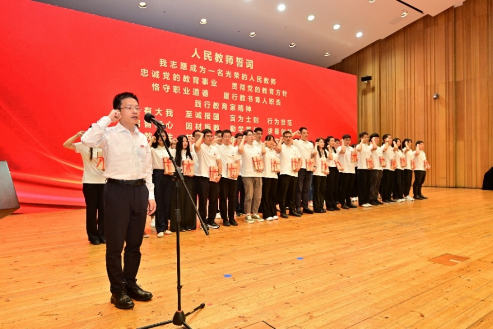 全体新教职工举起右拳宣读誓词