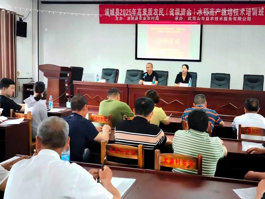 方正华（台上左一）在高素质农民培训开班仪式上作动员讲话。