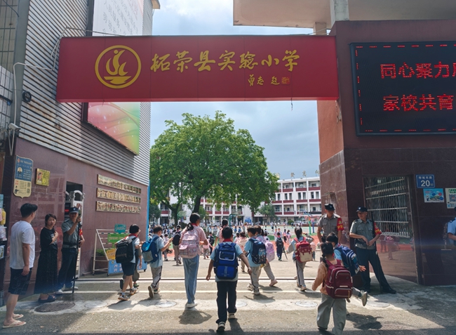 柘荣县实验小学复课