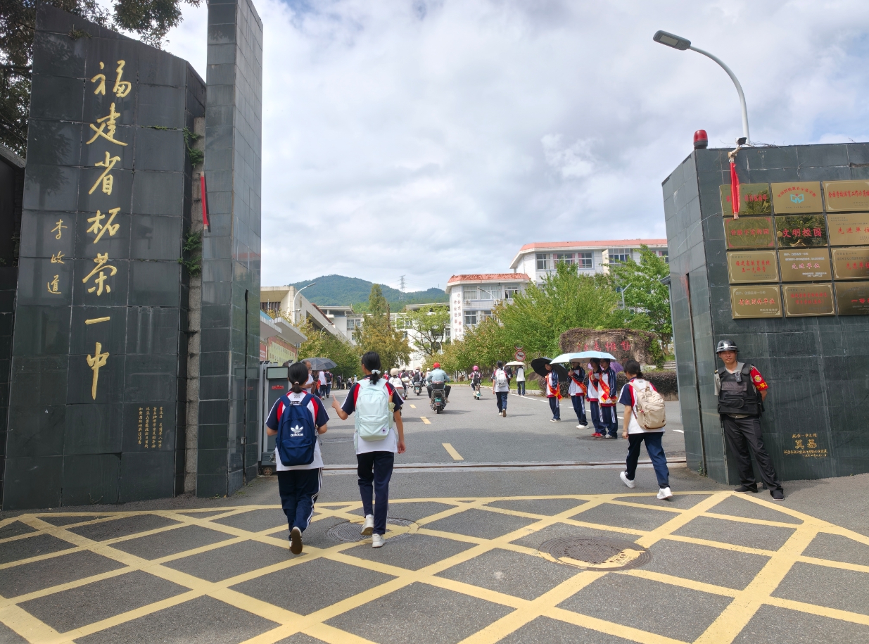 柘荣县第一中学复课