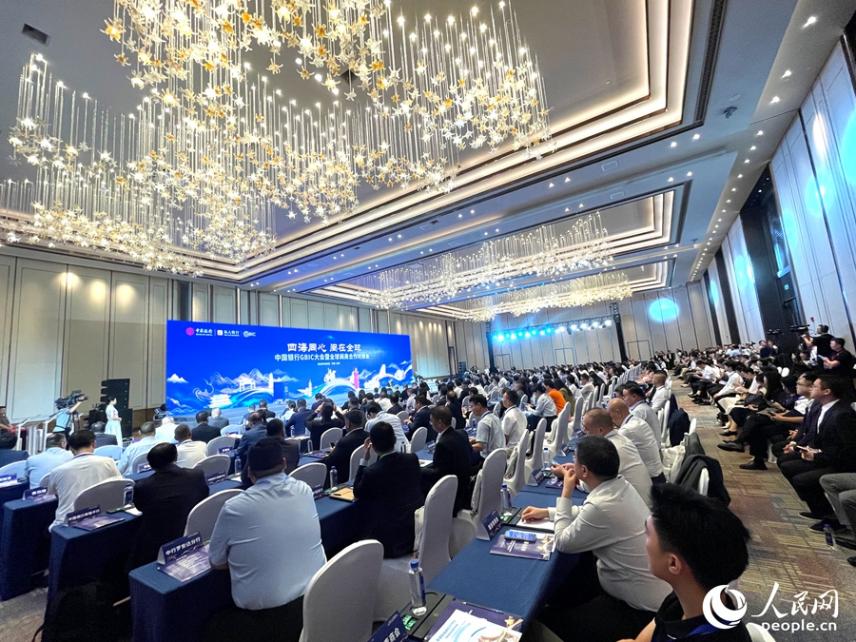 “四海同心 闽在全球”GBIC大会暨全球闽商合作对接会现。人民网记者 陈蓝燕摄