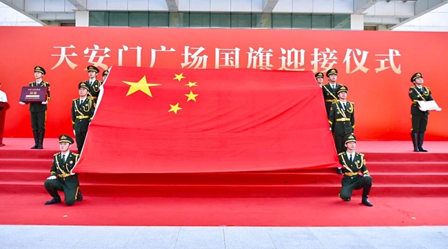 校国旗护卫队展旗