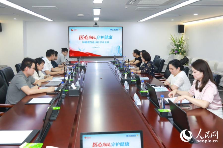 会议现场。人民网记者 陈永整摄