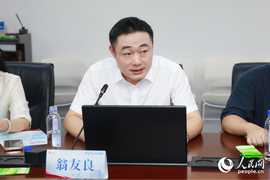 翁友良作开场致辞。人民网记者 陈永整摄