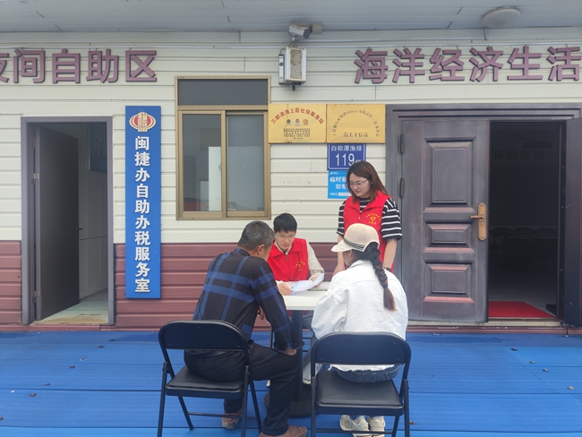 渔民到海上医社保服务站咨询办理业务
