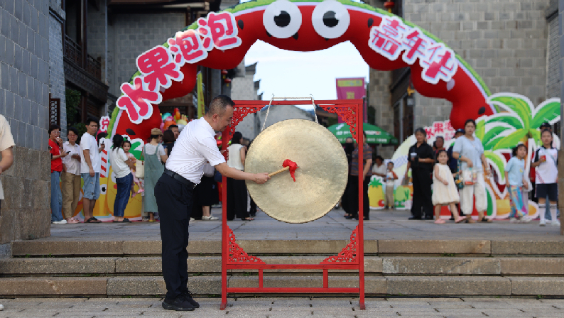冯磊为活动鸣锣开幕。雷斌凌摄