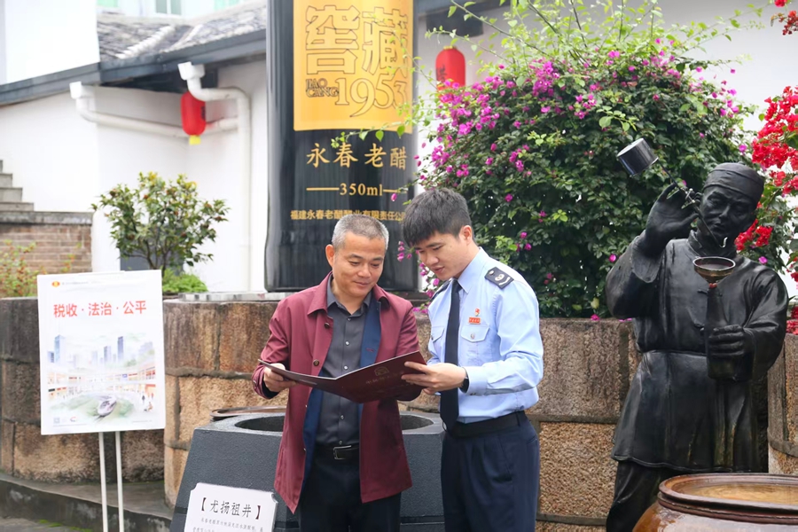 税务干部走进永春老醋文创园开展“醋香伴法行”普法活动。吕云娜摄