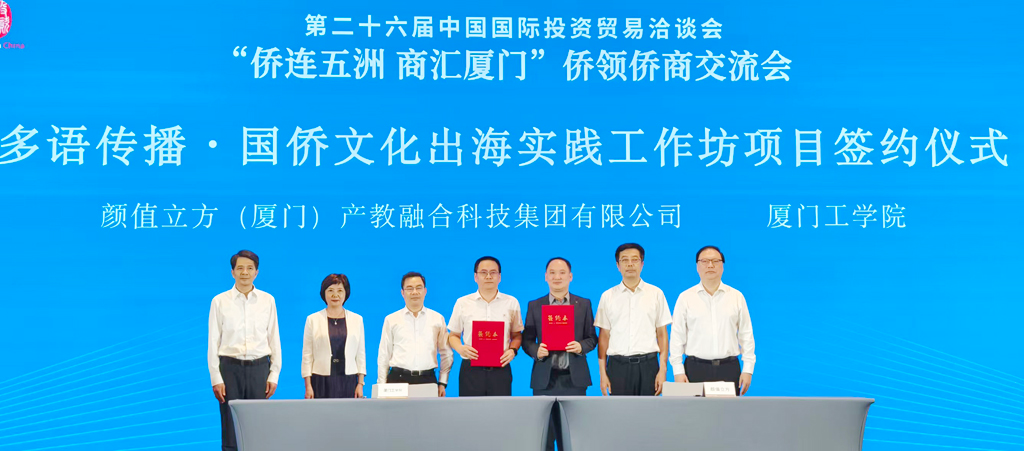 项目签约现场。林林摄