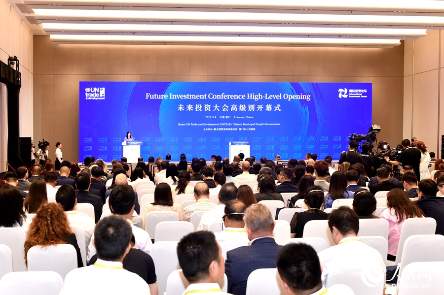 未来投资大会高级别开幕式。人民网记者 陈蓝燕摄