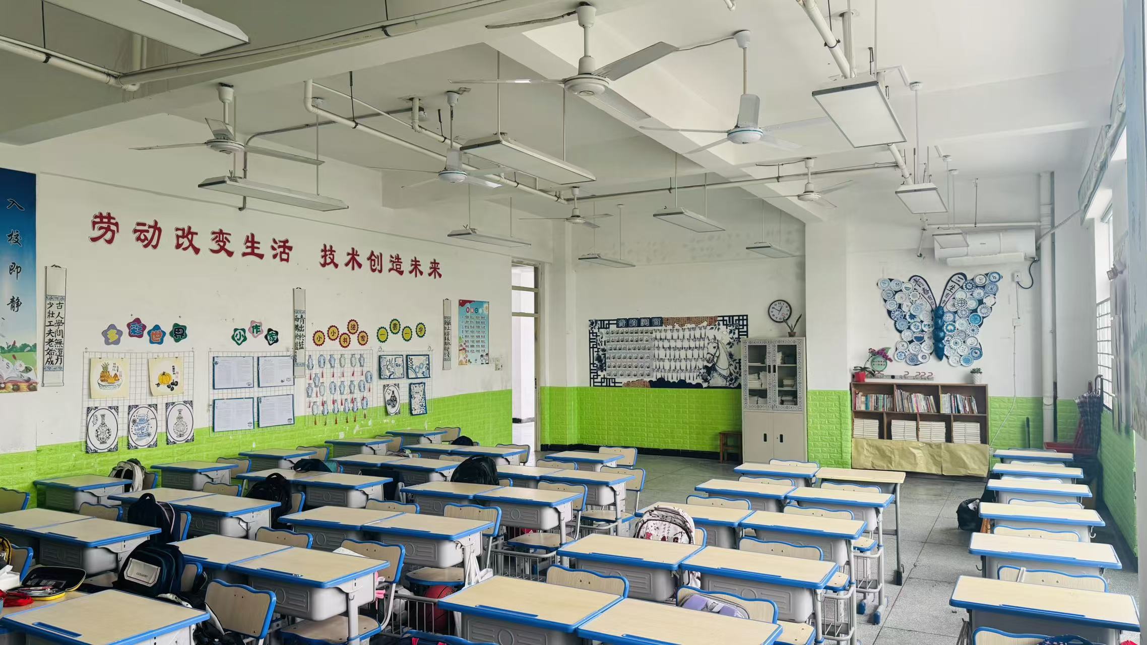 “最美教室”评比活动