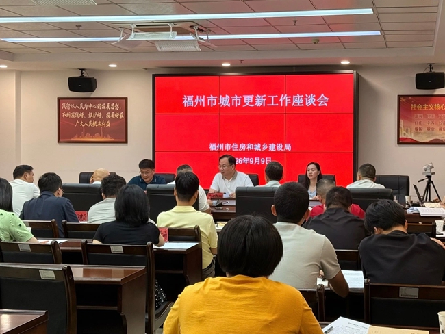 会议现场