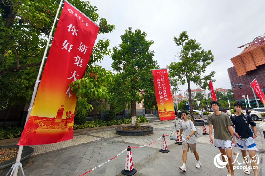 集美大学主校区彩旗飘扬。人民网记者 陈博摄