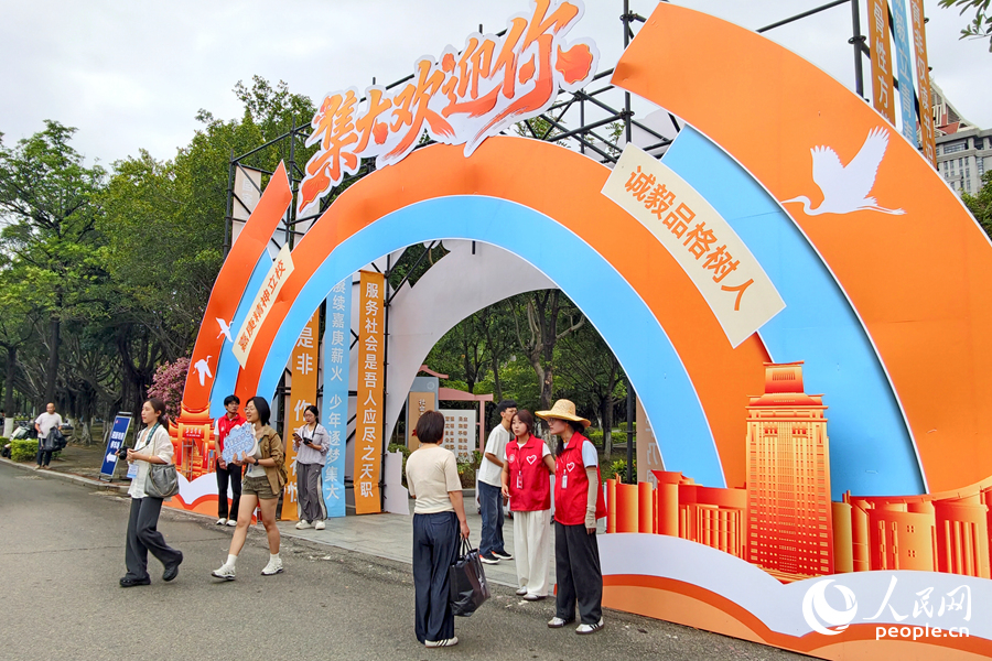 “集大欢迎你”拱门展板格外亮眼。人民网记者 陈博摄