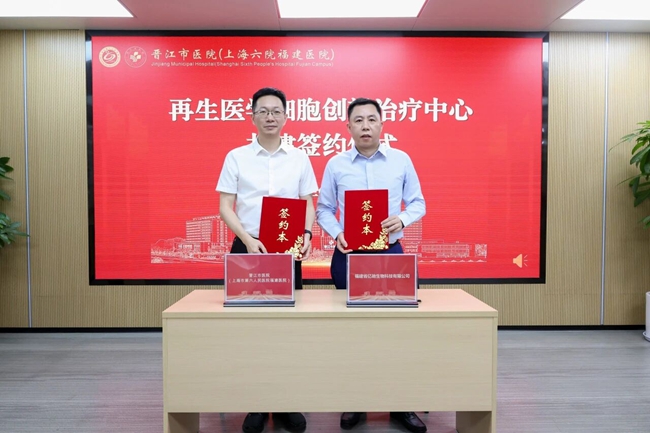 签约现场