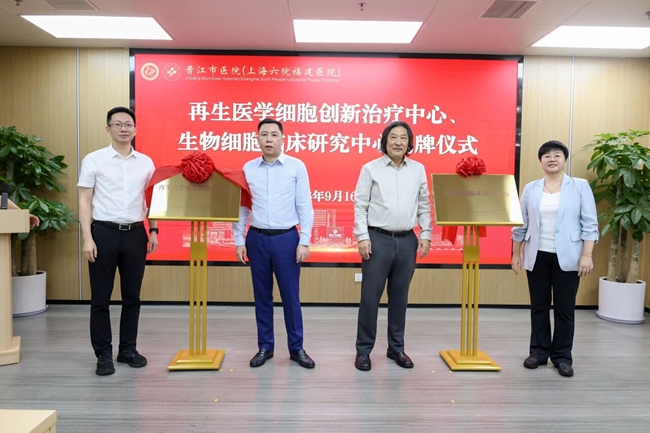 揭牌现场