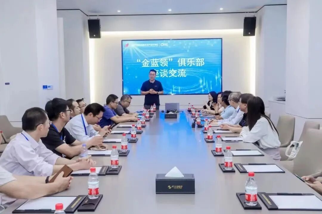 “金蓝领”俱乐部，培育技能人才