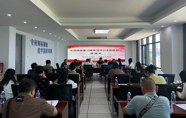 座谈会现场