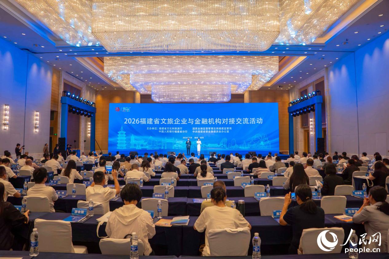活动现场。人民网 林铭贤摄