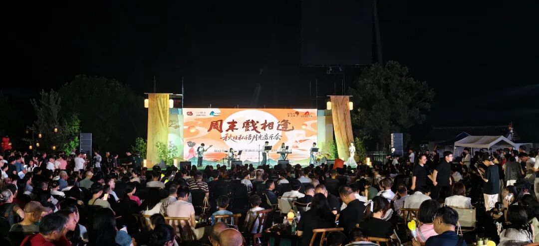 活动现场