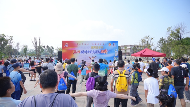 趣味定向赛现场