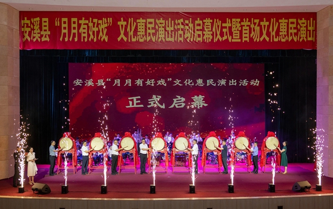 启动仪式现场