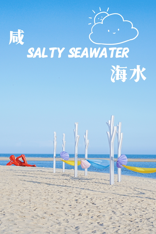 洋屿湾