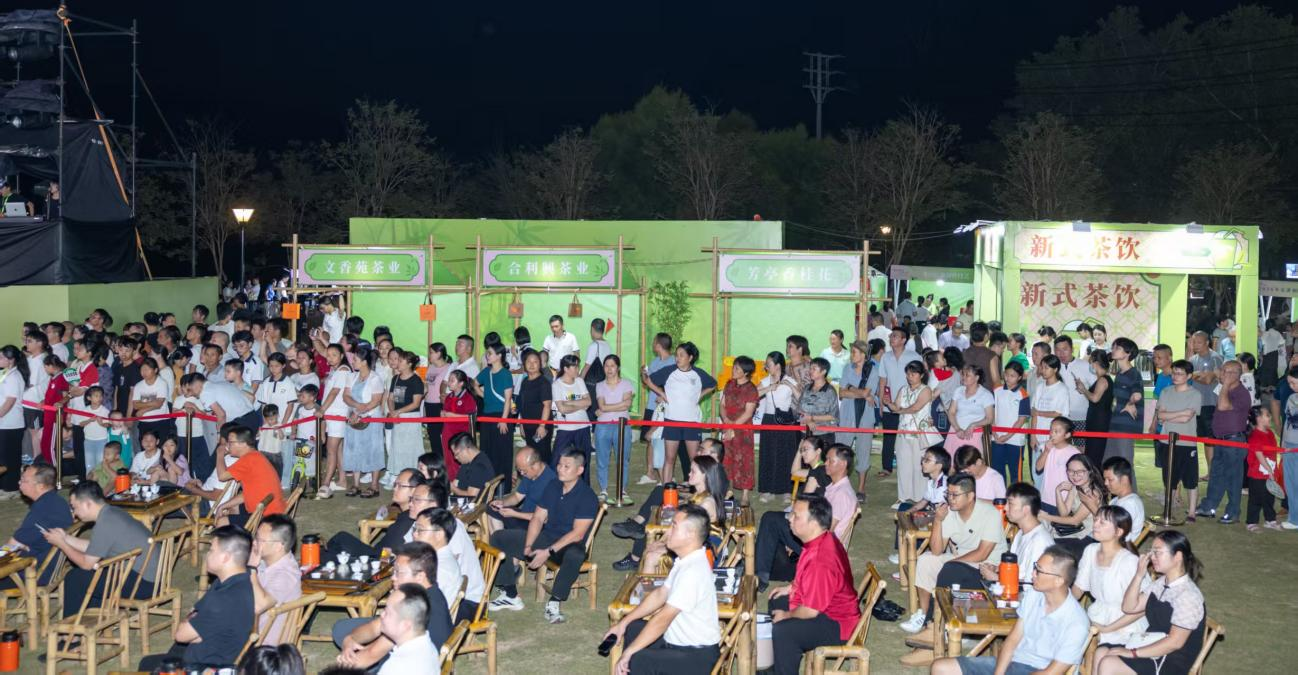活动现场