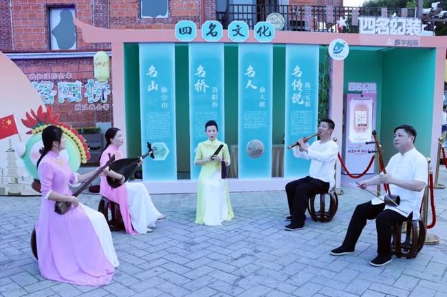 非遗技艺展演
