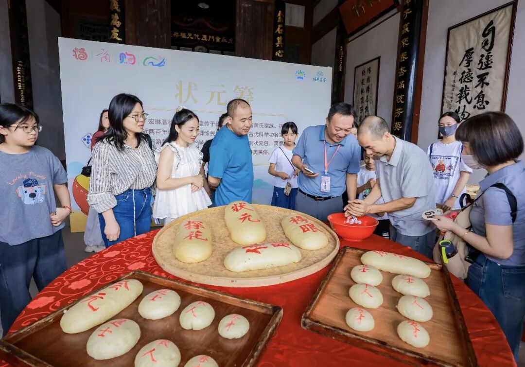活动现场