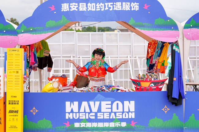 活动现场