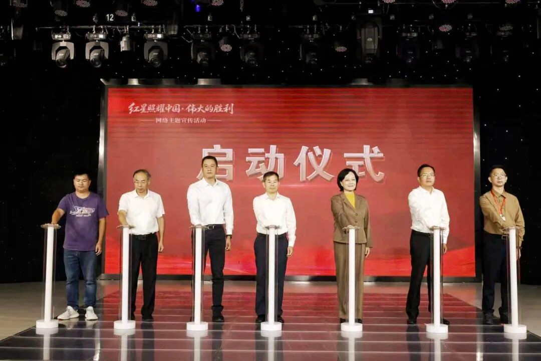 启动仪式现场。主办方供图