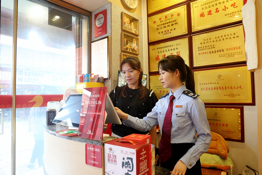 税务干部现场开展辅导服务。泉州市税务局供图