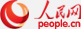 人民網首頁