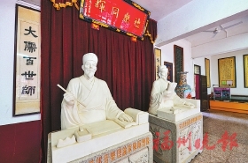 宋代礼乐“二陈”为峰